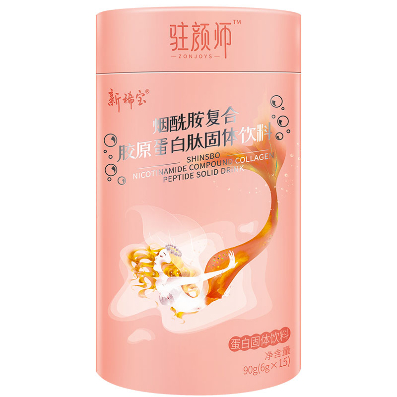 新稀寶煙酰胺復(fù)合膠原蛋白肽固體飲料