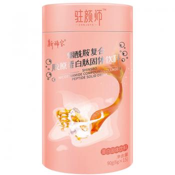 新稀寶煙酰胺復合膠原蛋白肽固體飲料