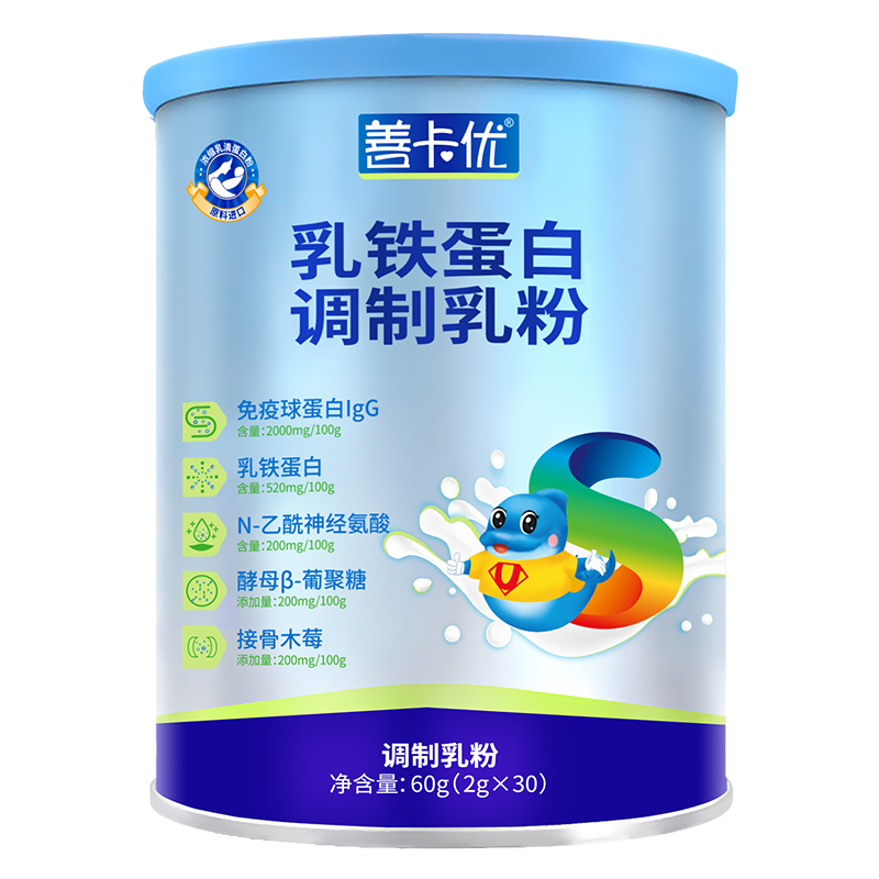 善卡優(yōu)牌乳鐵蛋白調(diào)制乳粉