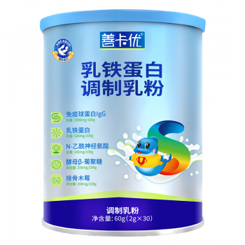 善卡優(yōu)牌乳鐵蛋白調(diào)制乳粉