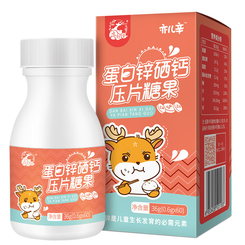 亦舒堂蛋白鋅硒鈣壓片糖果