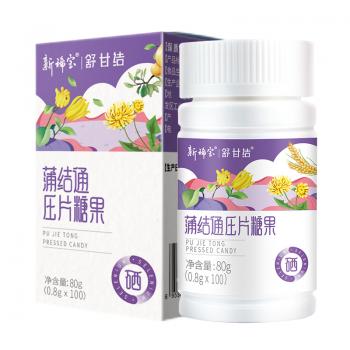 新稀寶舒甘結蒲結通壓片糖果